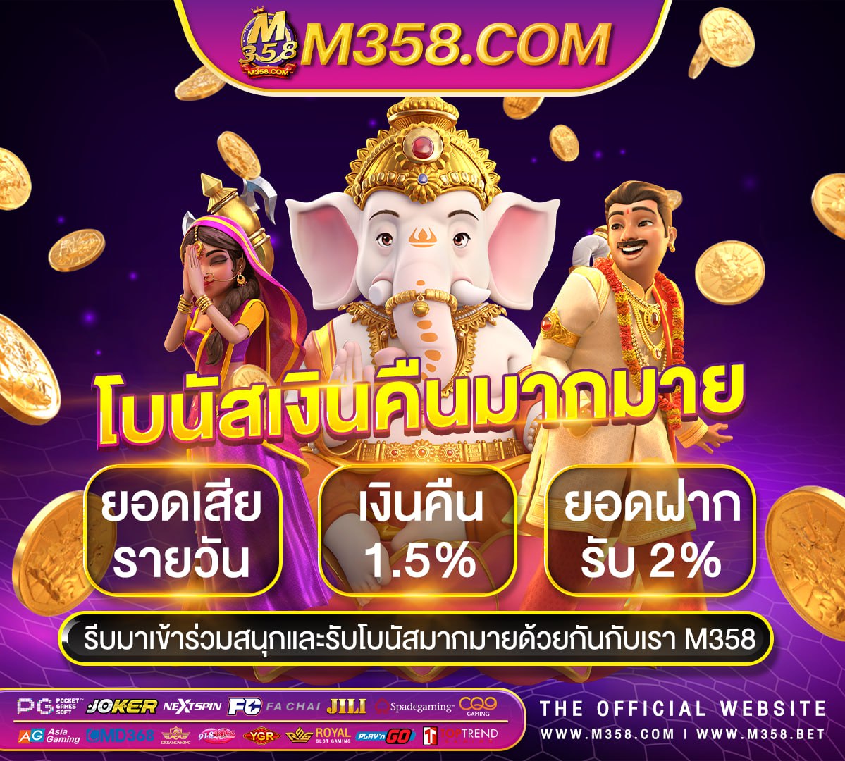 เกม มือ ถือ เล่น ได เงิน จริง พนันเงิน bnk48